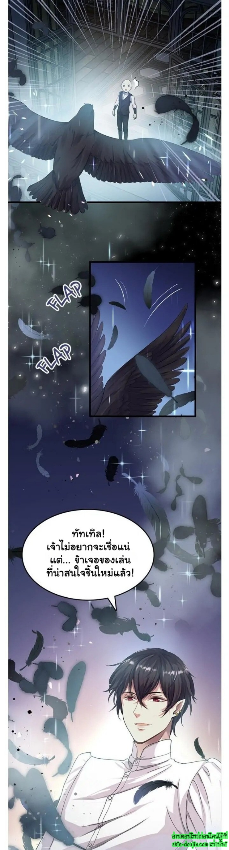 Hero Vs. Villain EP 4